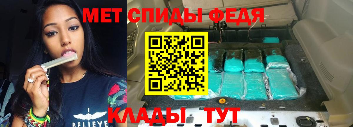 АМФ 97% Белебей