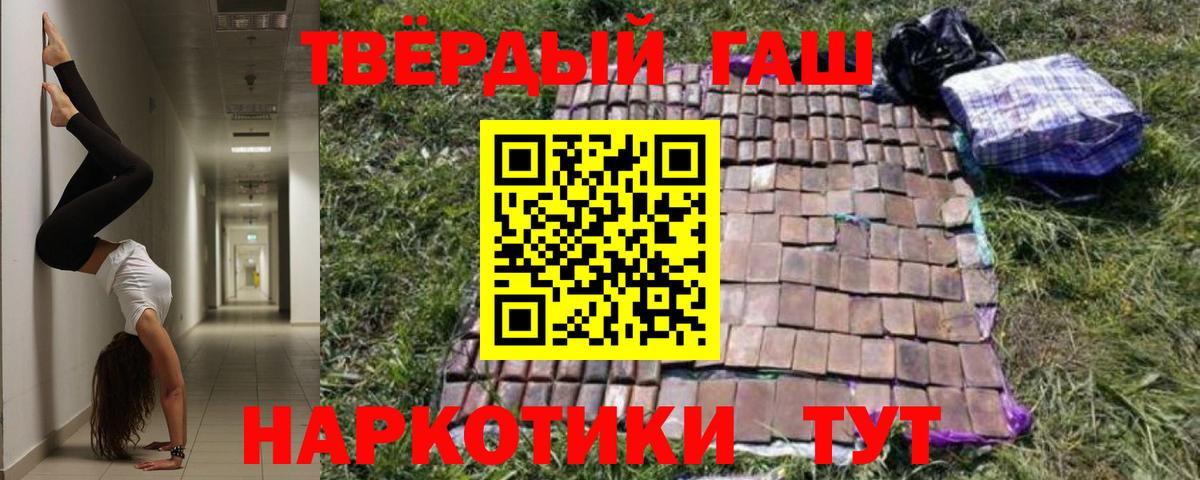 купить наркотик  Гашиш ice o lator  Вход с VPN  Белебей 