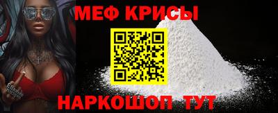 прущая мука Тула