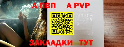 меф Тара
