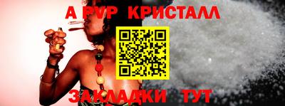 крисы Тверь