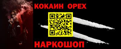 прущий лед Тулун