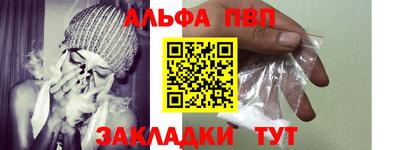 крисы Тверь