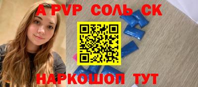 метадон Татарск