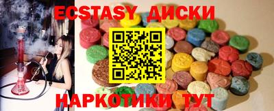 крисы Тверь