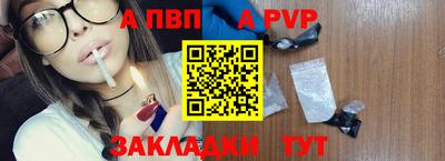 крисы Тверь