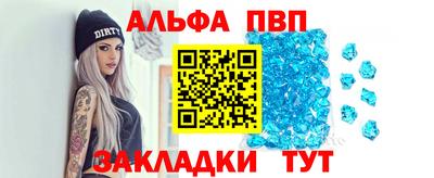 крисы Тверь