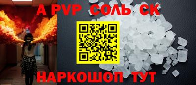 прущая мука Тула