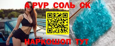 прущий лед Тулун