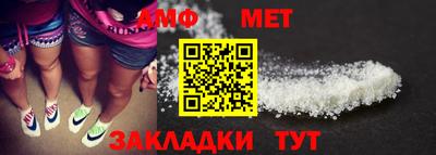 герыч Туймазы