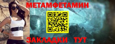 меф Тара