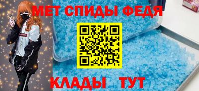 меф Тара