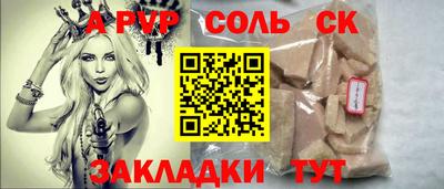 герыч Туймазы