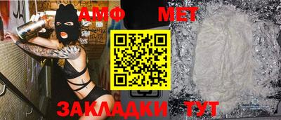 меф Тара