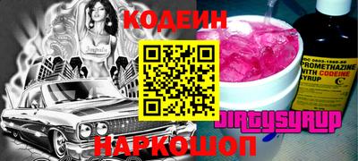 метадон Татарск