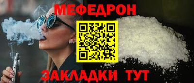 герыч Туймазы