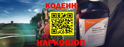 метадон Татарск