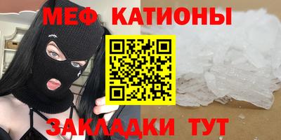 меф Тара