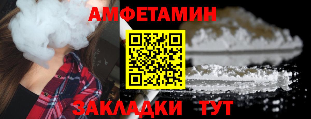 Codein  ЭКСТАЗИ  КОКАИН  Вход с VPN  Белебей  МЕФ   МДМА  Alpha-PVP СОЛЬ   Метамфетамин  ГАШ 