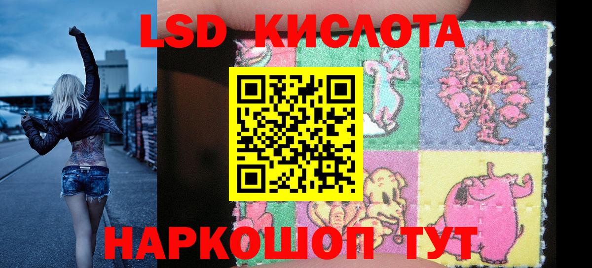Канабис Белебей