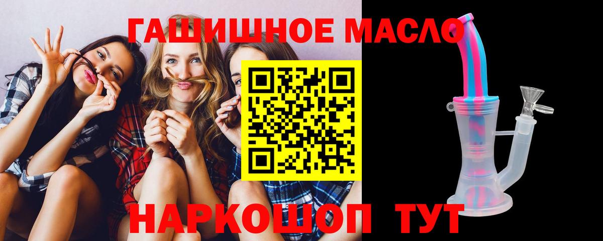 ТГК Wax  сколько стоит  Вход с VPN  Белебей  ТГК вейп 