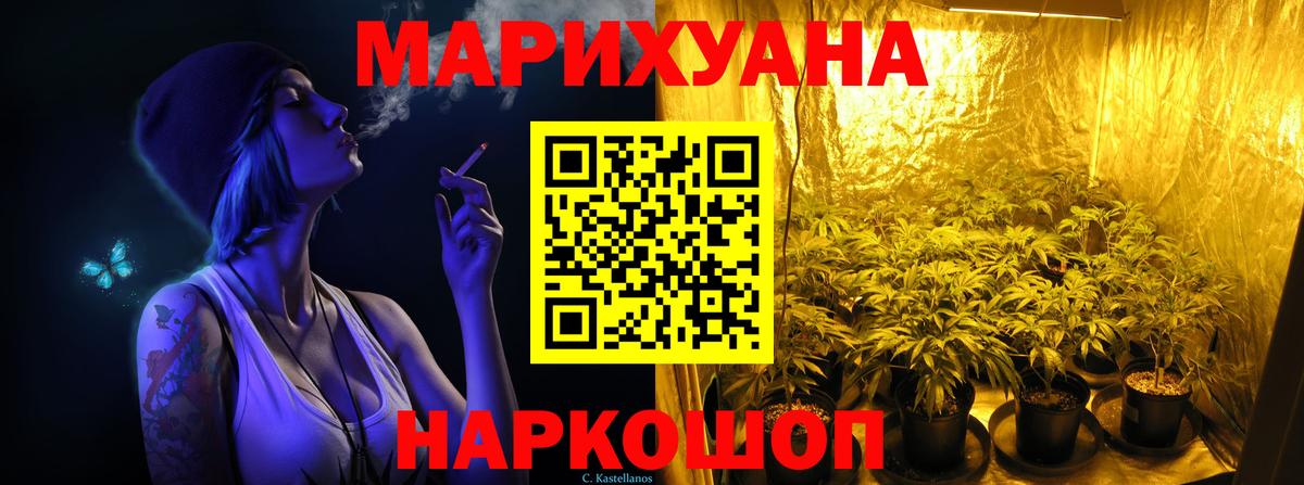 Марихуана план  Вход с VPN  Белебей  Бошки Шишки MAZAR 